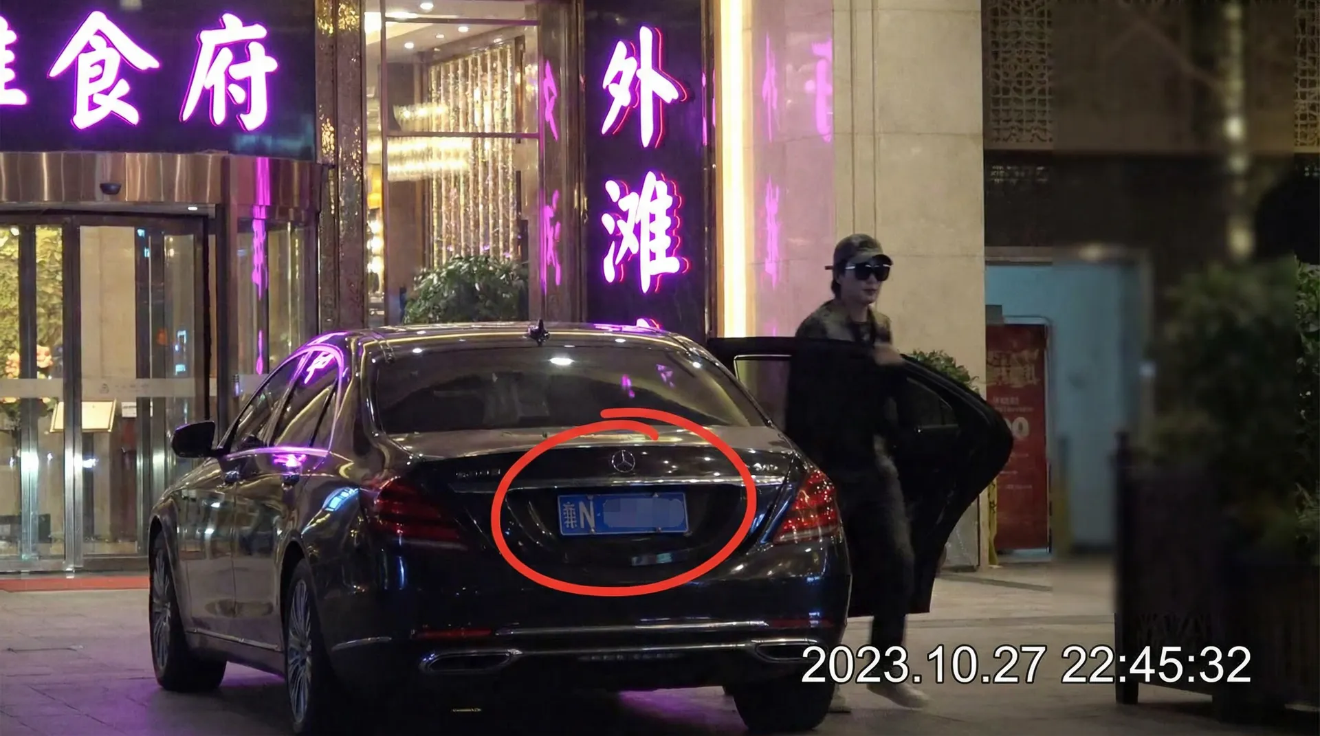 老师的亲密指导 - 某明星深夜现身高档餐厅被拍